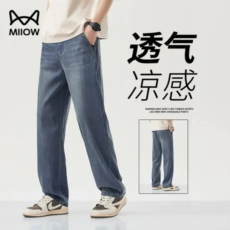 猫人天丝薄款牛仔裤男款夏季莱赛尔透气宽松直筒裤阔腿垂顺休闲裤商品大图