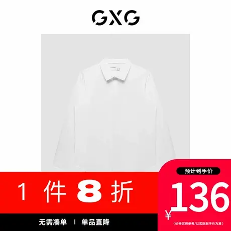 GXG男装[新尚]商场同款双色百搭免烫长袖衬衫 夏季新品GE1031029G商品大图