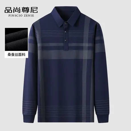 【舒适亲肤】经典撞色格纹POLO衫男士中老年爸爸装长袖T恤春秋款商品大图