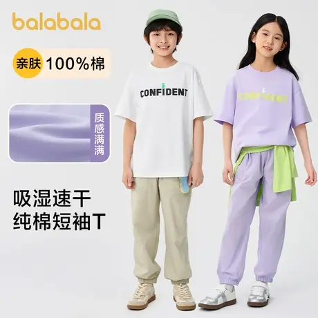 巴拉巴拉2025新款夏季男童短袖T恤纯棉女宝宝痞帅风儿童洋气速干图片