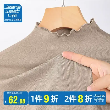 真维斯LIFE木耳边纯色打底衫女冬季内搭2023新款爆款休闲长袖上衣商品大图