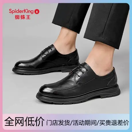 蜘蛛王男鞋2025春秋新款真皮商务正装皮鞋英伦风男士新郎结婚单鞋商品大图