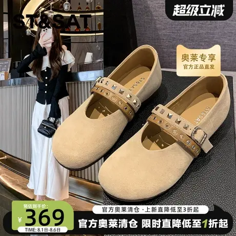 星期六复古真皮一字带玛丽珍鞋女2025秋季新款软底豆豆鞋浅口单鞋商品大图