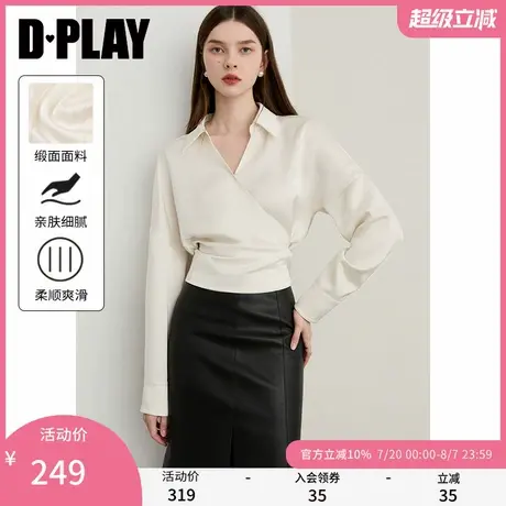 DPLAY2025年秋季新款白色衬衫女缎面衬衣时尚洋气收腰长袖上衣商品大图