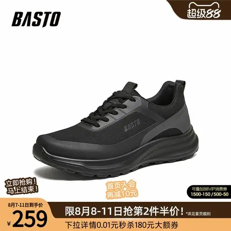 百思图2025秋季新款时尚简约户外运动厚底男休闲鞋82501CM5商品大图