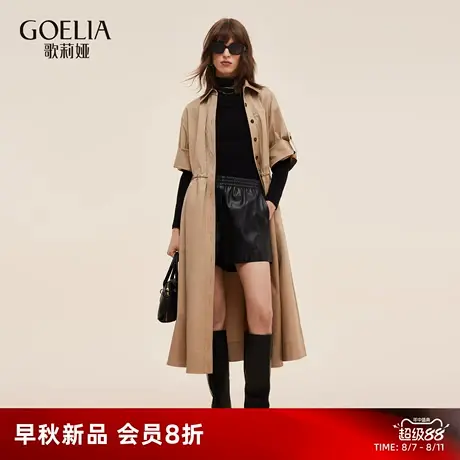歌莉娅风衣女25新款秋季高级感穿搭抽绳收腰长款外套1E8J6E170图片
