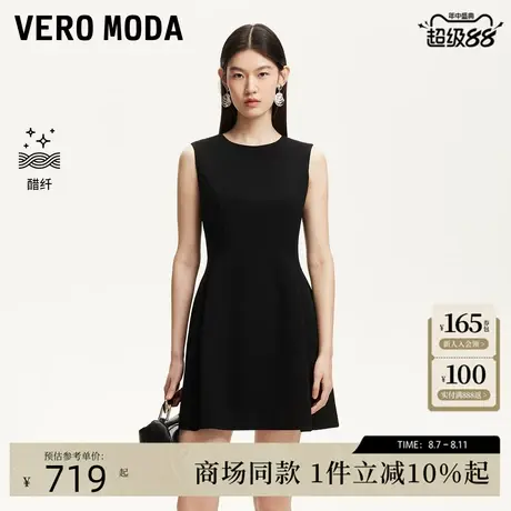 Vero Moda连衣裙2025秋季新款含醋纤收腰显瘦A字小黑裙32537A036图片