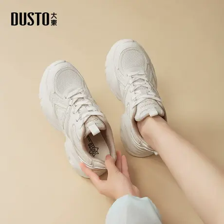 大东dd厚底老爹鞋女2025新款秋季小个子增高运动鞋百搭休闲女鞋子商品大图