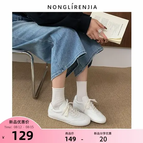 弄里人佳大码女鞋41-43码单鞋25新款小白鞋软面平底休闲德训鞋40商品大图