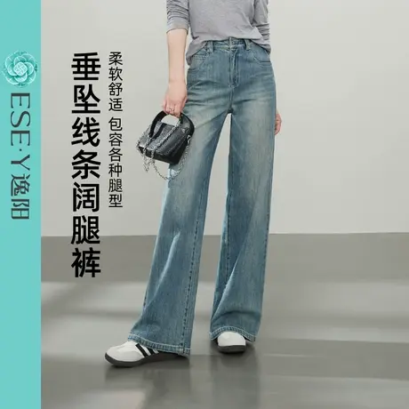 逸阳直筒牛仔裤女2025年春季新款阔版宽松显瘦拖地阔腿长裤子女图片