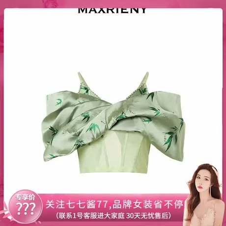 【七七酱专享】MAXRIENY新竹叶提花吊带上衣雪纺衫商品大图