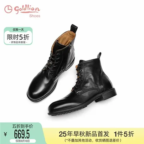 金利来女鞋2025秋冬款英伦风马丁靴真皮侧拉链复古黑色休闲短靴女商品大图