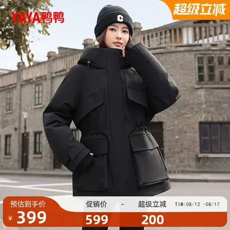 鸭鸭羽绒服女款2025年冬季新款时尚百搭短款小众保暖加厚鸭绒外套商品大图