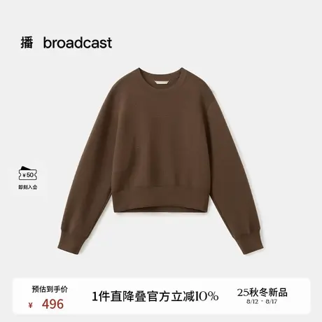 播休闲圆领纯色卫衣女25秋季新款宽松短款长袖T恤DDS3YD5055图片