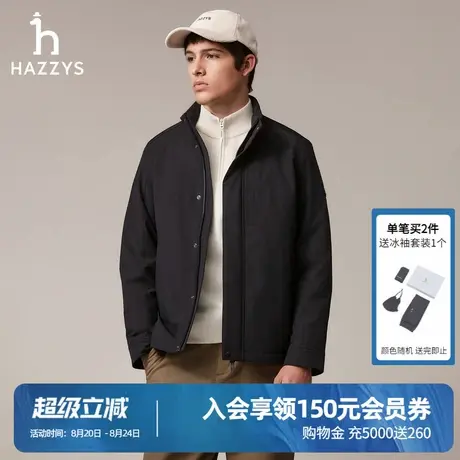 Hazzys哈吉斯秋季男士经典时尚立领棉服通勤保暖外套男休闲上衣潮图片