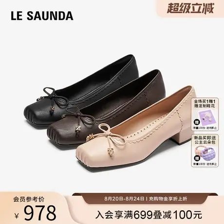 莱尔斯丹YOUNG2025秋新款商场同款通勤真皮芭蕾猪嘴单鞋女6T35702商品大图