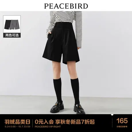 太平鸟女装阔腿西装短裤2023秋季新款宽松显瘦黑色直筒西裤休闲裤图片