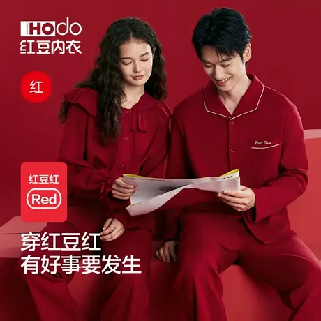 红豆情侣纯棉红色睡衣长袖男女士结婚礼物本命年春秋款家居服套装图片
