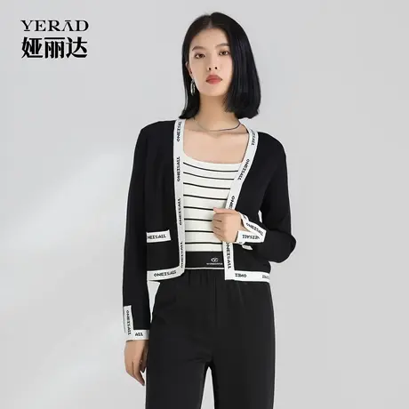 【商场同款】娅丽达设计感撞色小香风针织开衫女秋季新款长袖外套商品大图