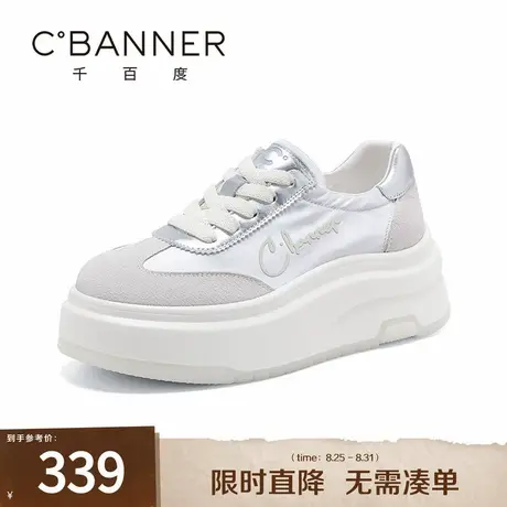千百度德训鞋女2025秋季新款时尚百搭拼接绸面休闲厚底增高板鞋图片