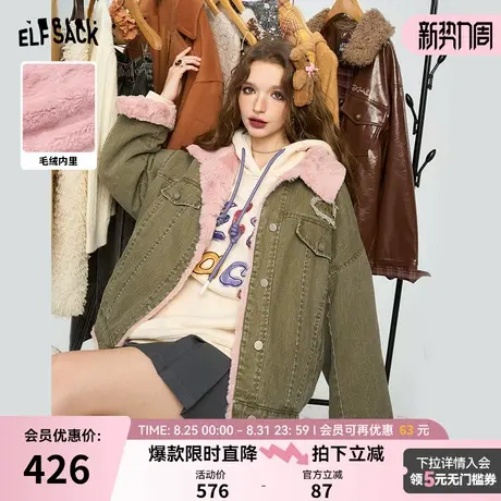 妖精的口袋撞色毛领复古军绿棉服女2024年冬季新款甜酷美式外套商品大图