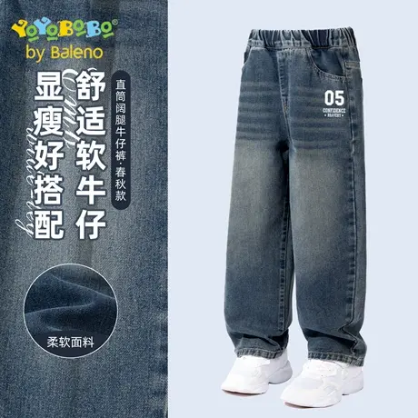 班尼路童装YBB系列男童裤子秋季新款儿童休闲裤男大童潮酷牛仔裤商品大图
