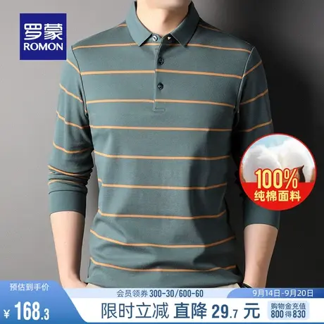 【纯棉】罗蒙男士长袖休闲T恤2023秋季撞色条纹百搭翻领POLO衫男图片
