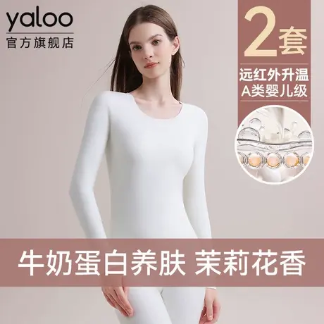 雅鹿无痕德绒发热保暖内衣女士2025新款女款秋衣秋裤套装打底冬季商品大图