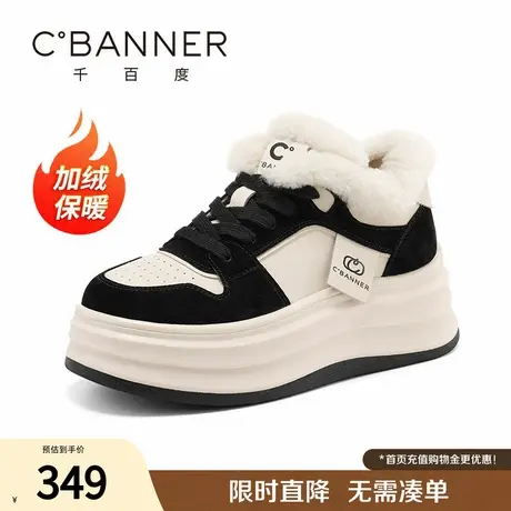 千百度休闲棉鞋女冬季新款复古百搭加绒加厚防寒保暖拼色运动板鞋商品大图