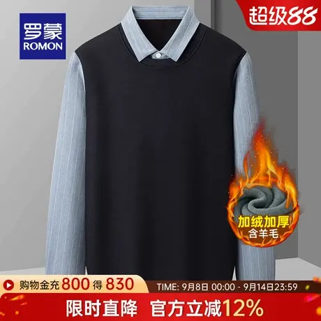 【含羊毛+加绒保暖】罗蒙针织假两件2025冬季新款加厚打底毛衫男商品大图