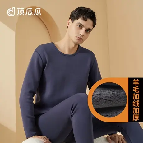 顶瓜瓜秋冬保暖套装男士2022羊毛加绒加厚秋衣秋裤圆领温暖中老年商品大图