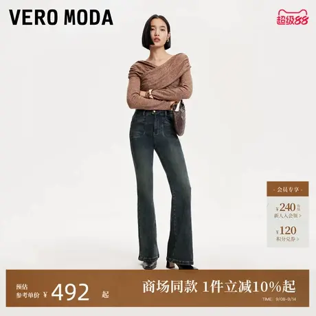 Vero Moda牛仔裤女24秋季新款做旧口袋设计微喇裤时尚324432011商品大图