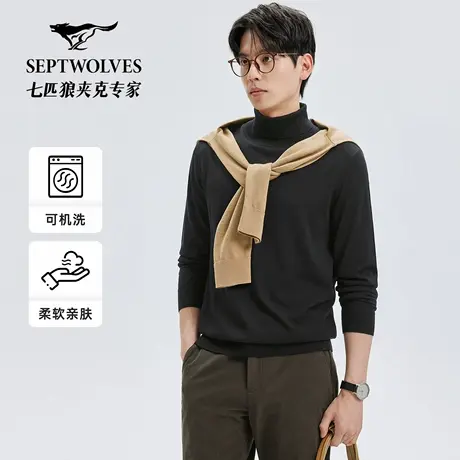 [可机洗]七匹狼净色高翻领薄毛衫保暖舒适亲肤2025冬季新款针织衫商品大图