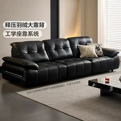 政府补贴全友家居意式极简头层牛皮真皮沙发复古风客厅黑色直排商品大图