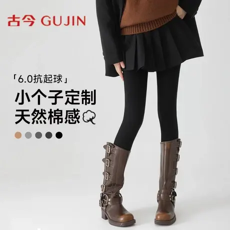 古今小个子打底裤秋冬女百搭可外穿平腰加厚棉质紧身裤显瘦连裤袜商品大图
