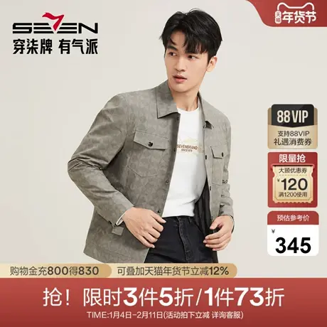 【工装满印茄克】柒牌男装翻领夹克秋季男士休闲易打理茄克衫外套图片