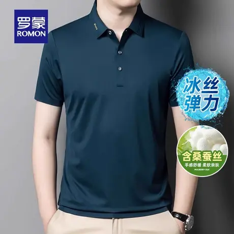 【冰丝弹力+含桑蚕丝】罗蒙短袖T恤衫男2022夏季商务休闲POLO衫商品大图