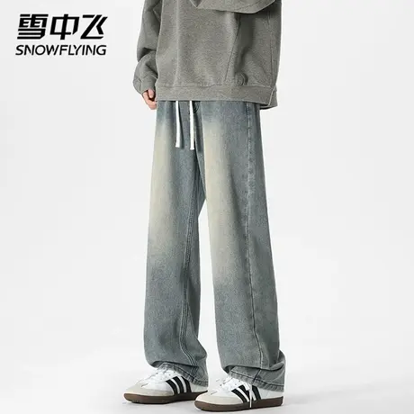雪中飞美式复古水洗牛仔裤男款宽松阔腿直筒休闲长裤松紧腰休闲裤图片