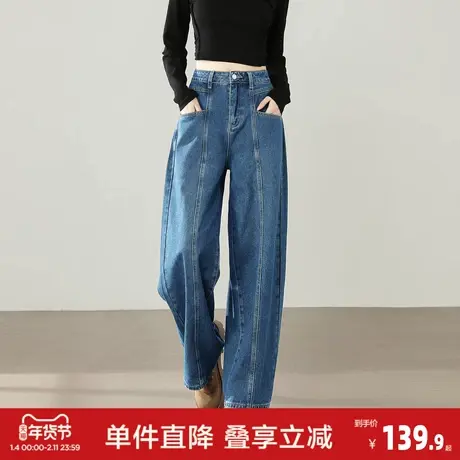 唐狮2026秋冬季牛仔长裤女阔腿分割女好看百搭宽松牛仔裤高级感商品大图