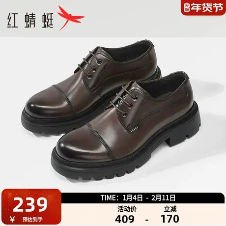 红蜻蜓正装皮鞋2024秋季新款男鞋轻便增高商务皮鞋结婚鞋新郎鞋商品大图