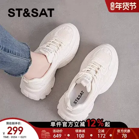 星期六老爹鞋女春季新款显脚小增高女鞋时尚休闲鞋轻便软底运动鞋商品大图