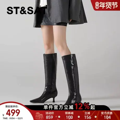 星期六欧美不过膝长靴女2025秋冬新款细跟方头百搭黑色显瘦骑士靴图片