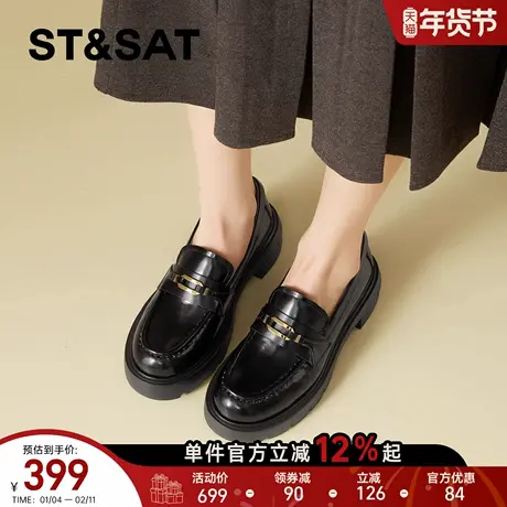 星期六通勤风黑色小皮鞋女春季新款厚底圆头小个子单鞋乐福鞋商品大图