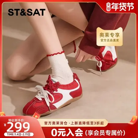 星期六厚底红色德训鞋女2026春季新款内增高双鞋带舒适休闲运动鞋商品大图