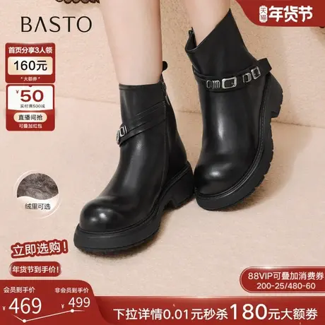 百思图2025冬季商场新款通勤牛皮休闲靴圆头粗跟女短靴H6816DD5图片