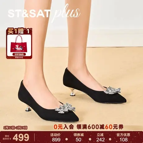 星期六春季细跟鞋尖头单鞋通勤宴会软底浅口舒适女鞋SSE1111113商品大图