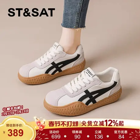 星期六德训鞋女款2026春季新款平底百搭休闲鞋子爆款轻便运动板鞋商品大图