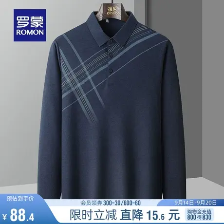 罗蒙男士翻领长袖POLO衫2023秋季新款商务休闲百搭条纹弹力T恤男商品大图