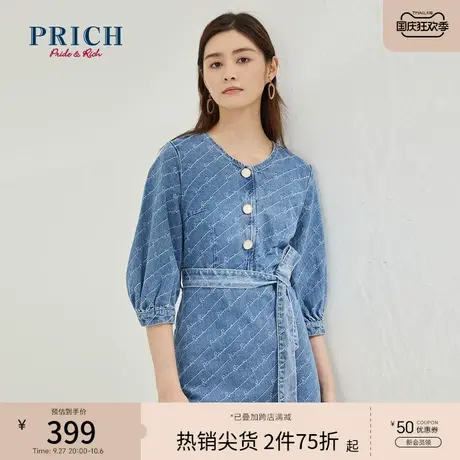 PRICH连衣裙短袖牛仔单排扣腰带显瘦A字职场商务中长款裙子图片