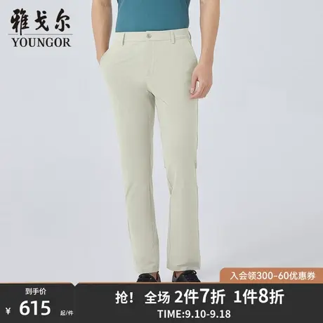 【商场同款】雅戈尔男士长裤春季新款官方商务休闲长裤男S2776商品大图